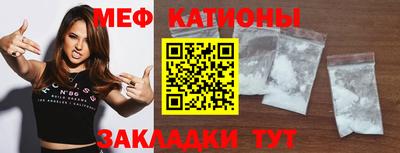 кокаин премиум Краснодар