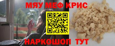 кокаин премиум Краснодар