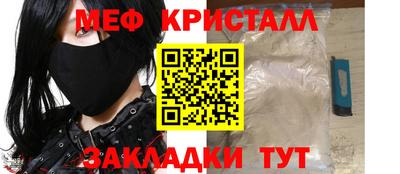кокаин премиум Краснодар