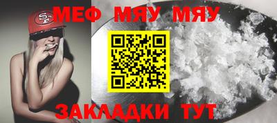 кокаин премиум Краснодар