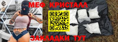 кокаин премиум Краснодар