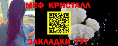 крисы Краснокаменск