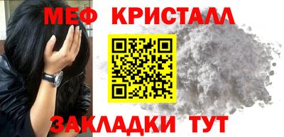крисы Краснокаменск