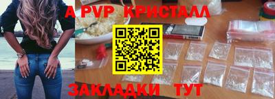 кокаин Краснознаменск