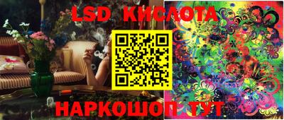 кокаин премиум Краснодар
