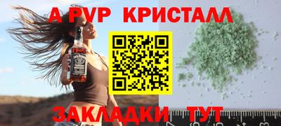 кокаин премиум Краснодар