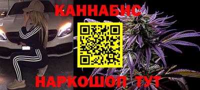 кокаин премиум Краснодар