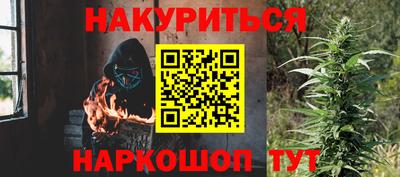 кокаин Краснознаменск