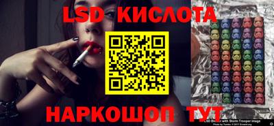 крисы Краснокаменск