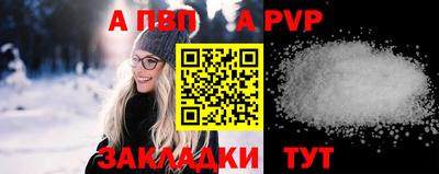 крисы Краснокаменск