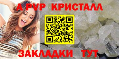 крисы Краснокаменск