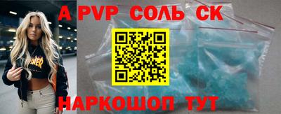кокаин Краснознаменск