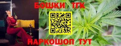 кокаин премиум Краснодар