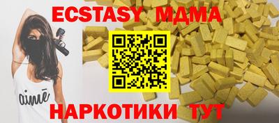 кокаин Краснознаменск