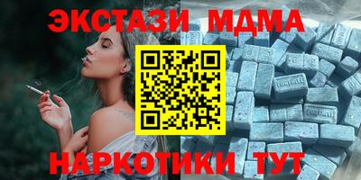 кокаин премиум Краснодар