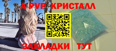 крисы Краснокаменск