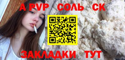 крисы Краснокаменск