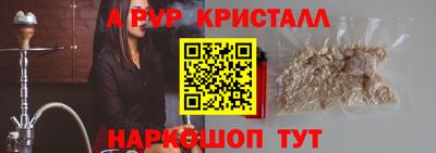крисы Краснокаменск