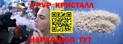 кокаин Краснознаменск