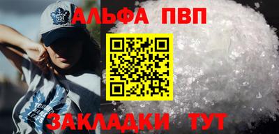 кокаин Краснознаменск