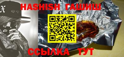 кокаин Краснознаменск
