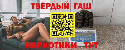 кокаин Краснознаменск