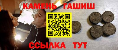 кокаин премиум Краснодар