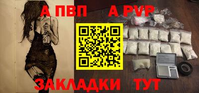 крисы Краснокаменск