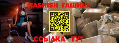 крисы Краснокаменск