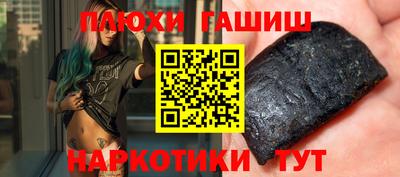 крисы Краснокаменск