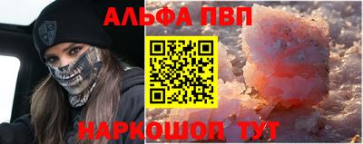 кокаин Краснознаменск