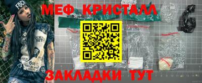 крисы Краснокаменск