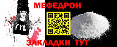 крисы Краснокаменск