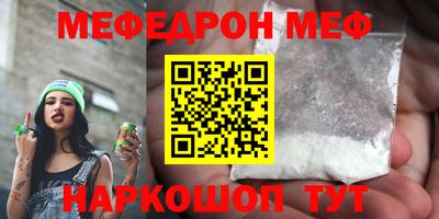крисы Краснокаменск