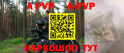 кокаин Краснознаменск