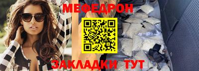 кокаин Краснознаменск