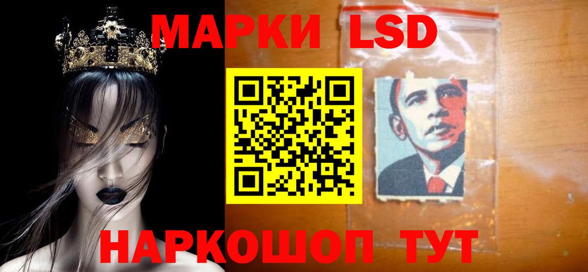 Железногорск  Лсд 25 экстази кислота  Вход с VPN 