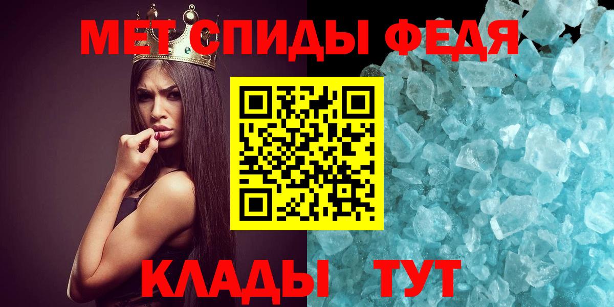 МЕТАМФЕТАМИН витя  Вход с VPN  МЕТАМФЕТАМИН витя  МЕТАМФЕТАМИН  Железногорск 