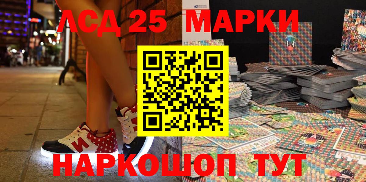 Марки NBOMe  Вход с VPN  Железногорск  Марки NBOMe 1,8мг 