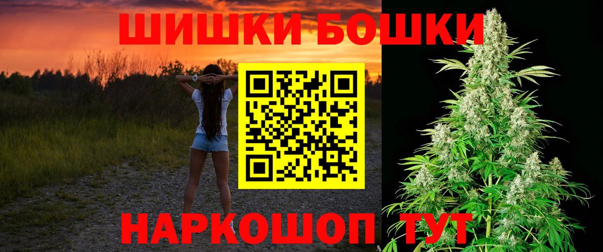 Каннабис LSD WEED Железногорск